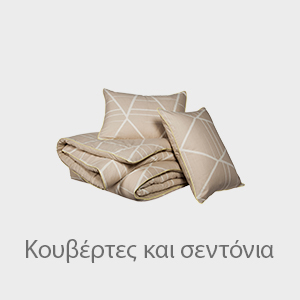 Κουβέρτες και σεντόνια